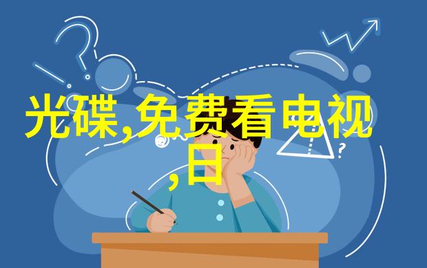 工业废水处理设备公司清洁环境的守护者