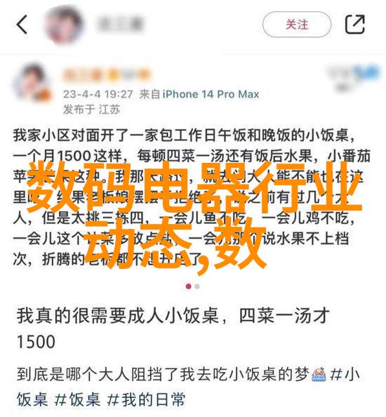 苹果新品发布会2016我亲眼见证了科技的奇迹iPhone 7与AirPods的诞生