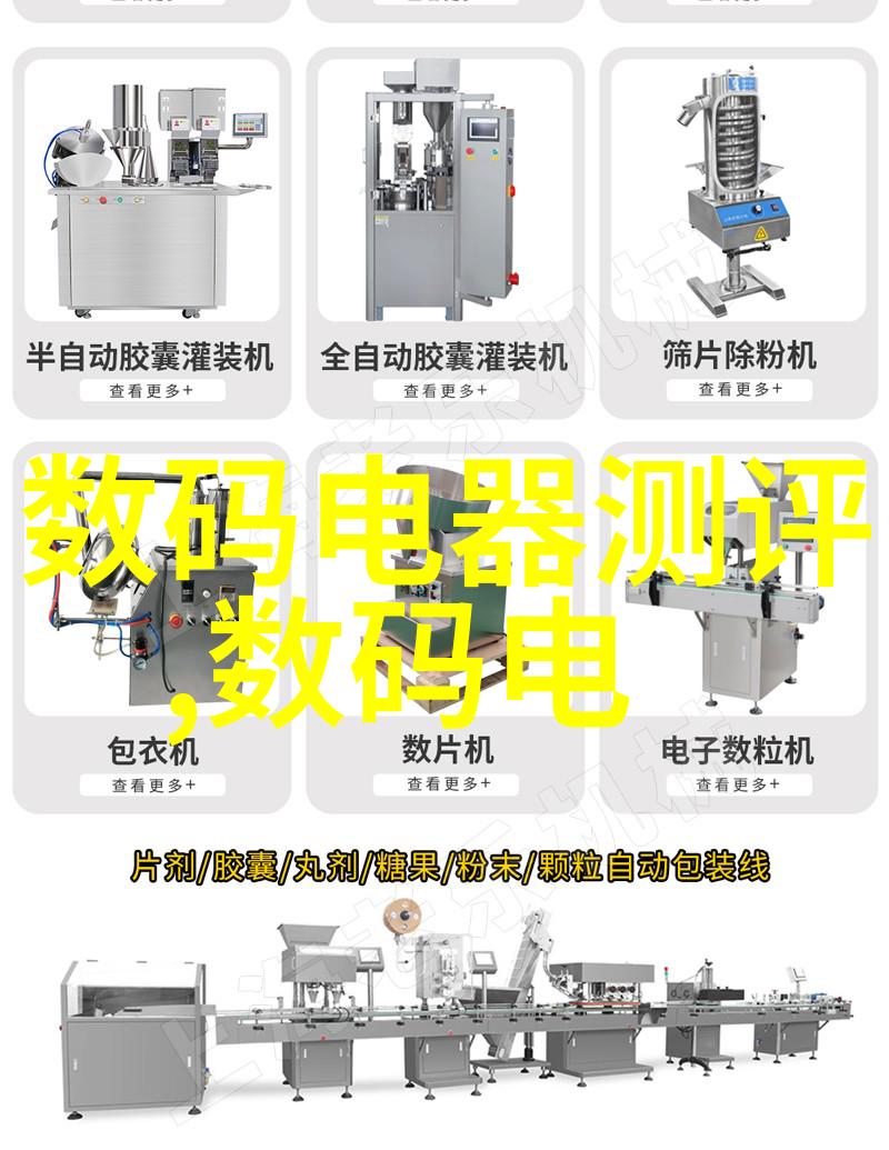 水利工程奇迹揭秘水电专业的课程宝库