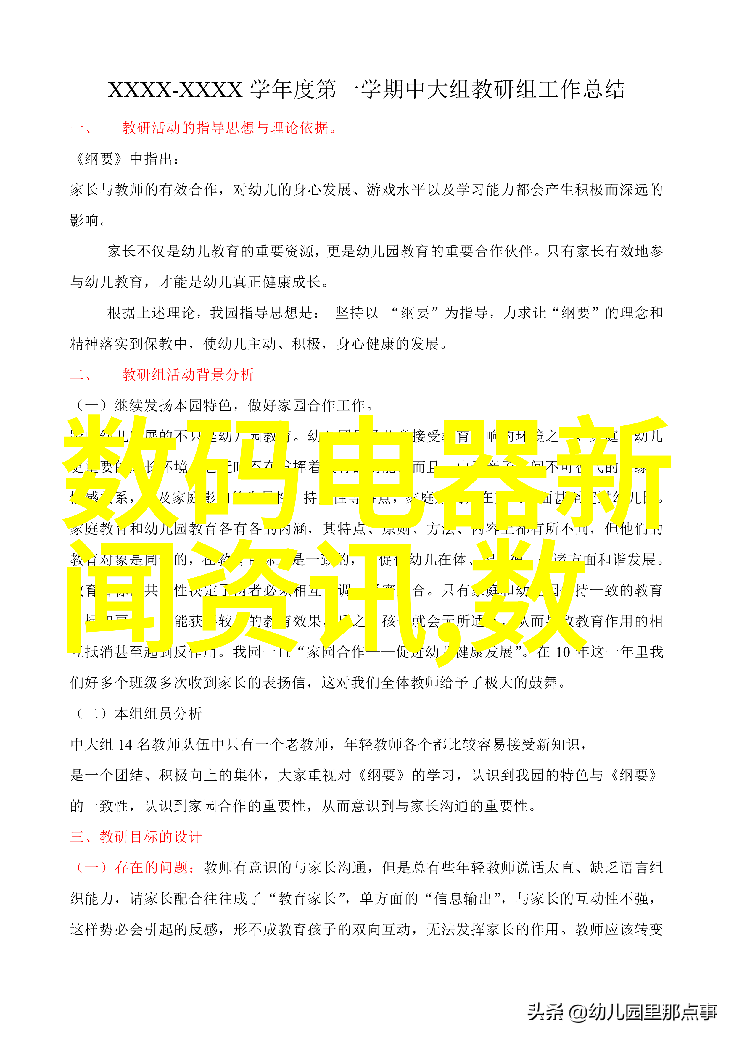 客厅装修效果图2021新款我的梦想客厅2021年最新的装修风格探秘