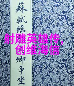 芯片之谜中国为什么做不出技术壁垒国际竞争与自主创新路径探索