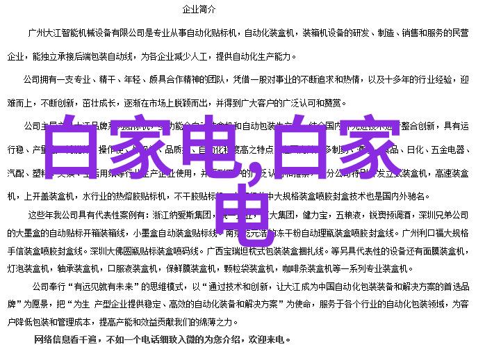 客厅面积小巧装修效果图大全中藏龙卧虎电视柜茶几沙发尺寸协调而雅致