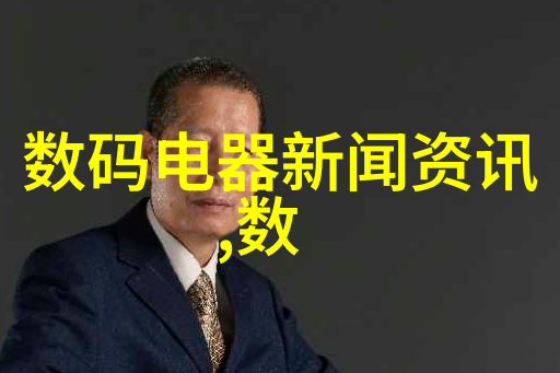 我我的仪器型号是什么