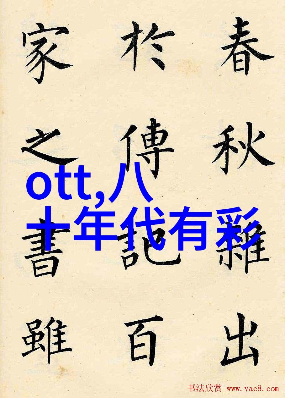 室内装修图片大全2019-家居美学探索2019年最流行的室内装修风格与灵感