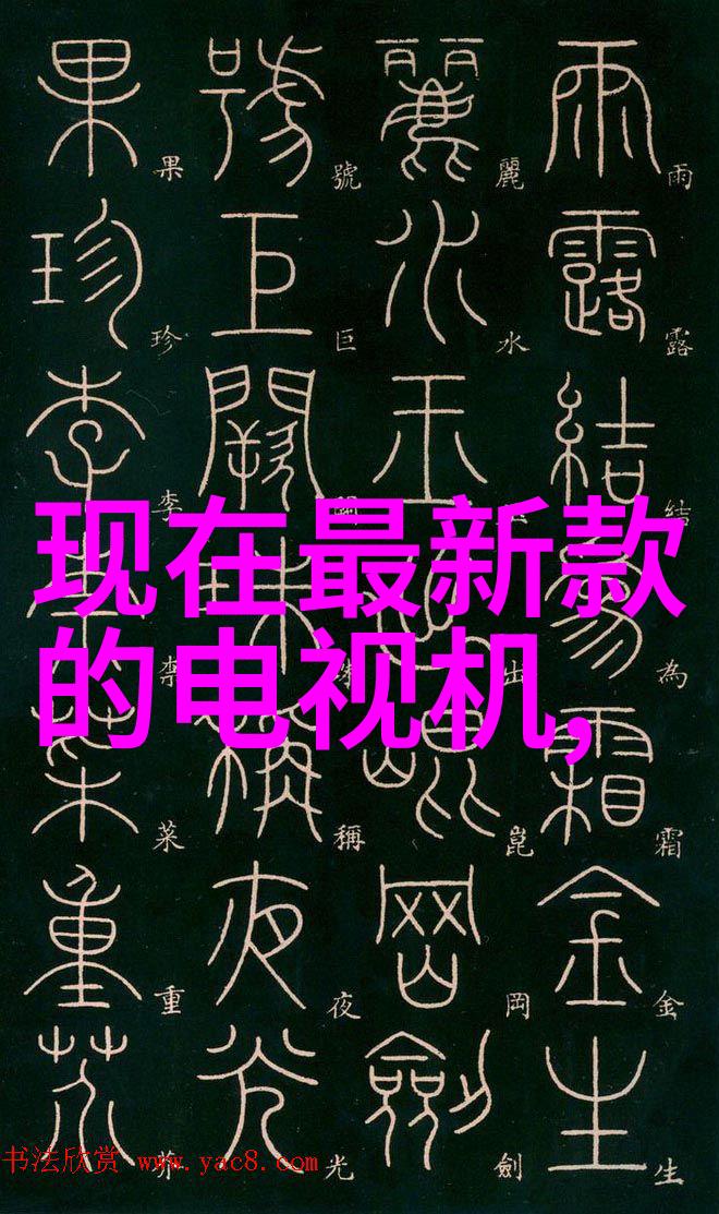 自然风格9平方小卧室电视墙装修设计知识