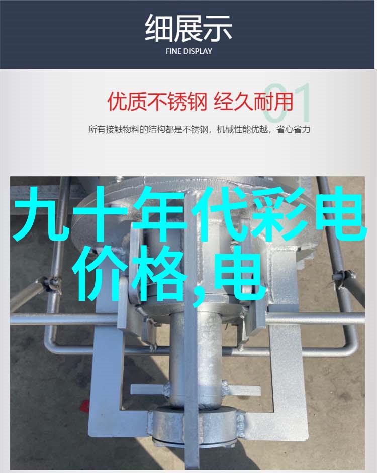 不锈钢梦想工厂铸就坚韧的未来