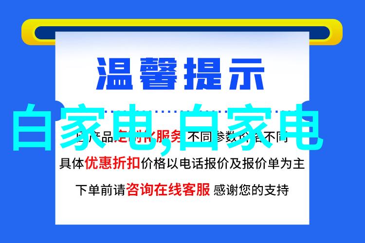 水电安装全过程解析从选址到验收