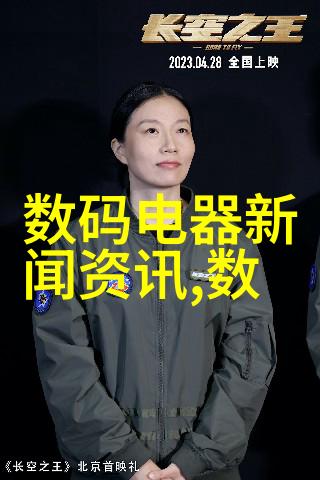 时尚美妆-轻触脱落mm脱内衣的魅力与艺术