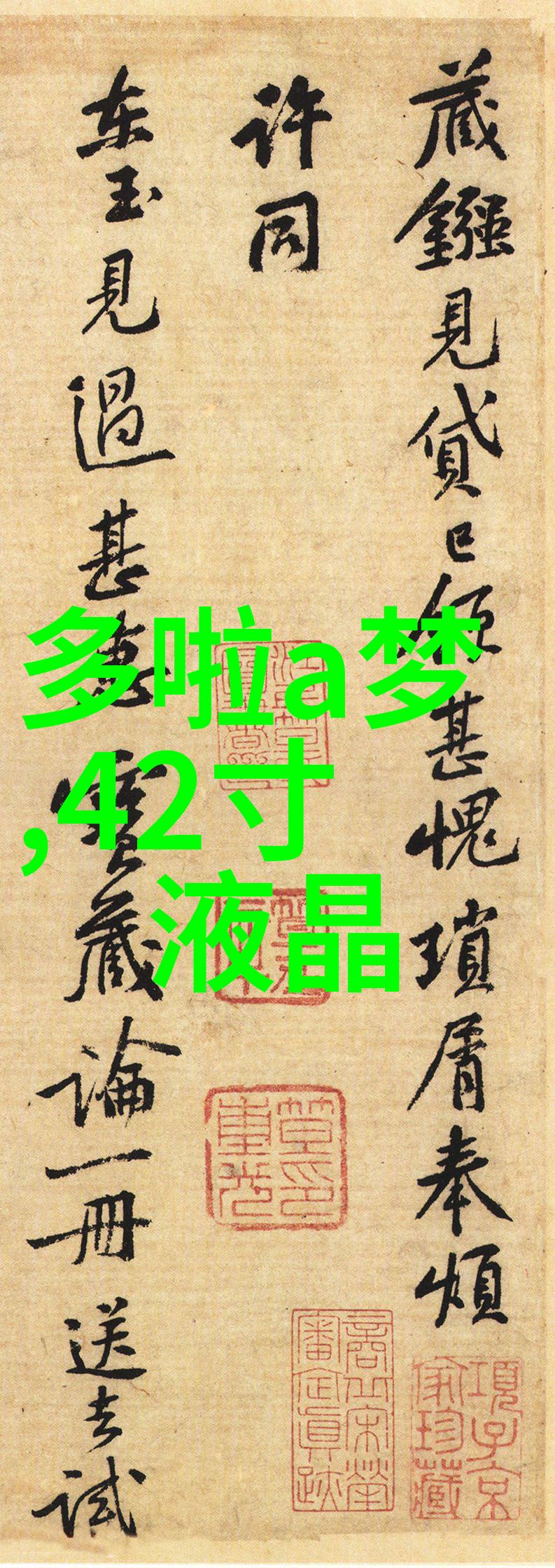 6平米小卧室简约改造指南