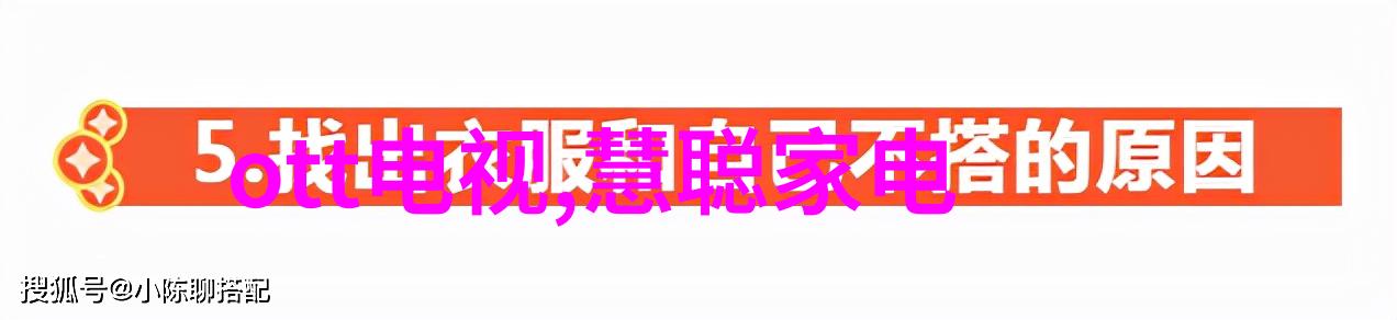 创意空间办公室装饰的艺术探索