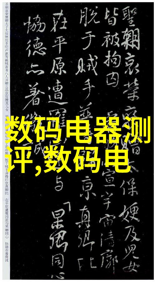 化工行业纯水设备保障生产安全的关键技术与装备