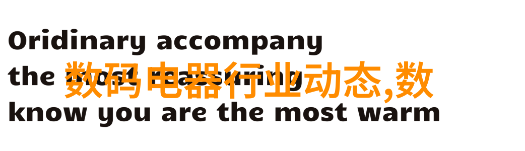 大型纯净水生产线设备的设计与应用研究系统集成与节能技术探究