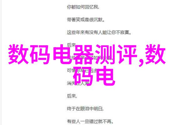 超越直觉追求客观现代物料检验技巧大解析