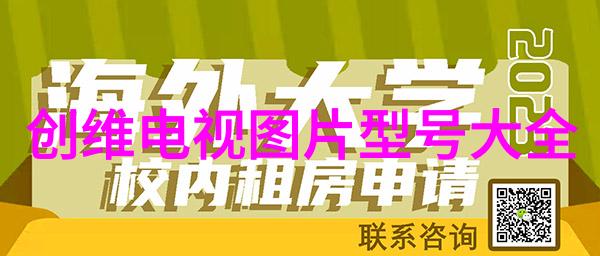 亲子友好的百平方米空间布局建议提升家庭幸福感度