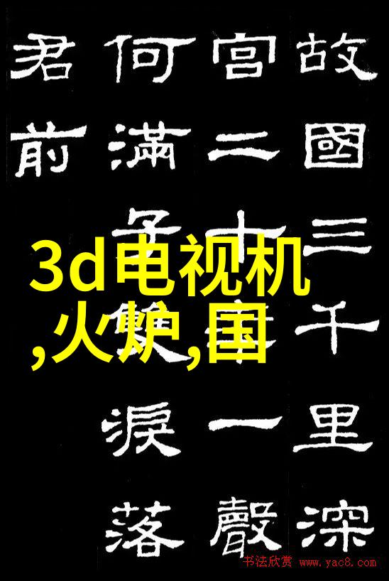 魔剑神光探索梁羽生武侠世界的奇幻艺术