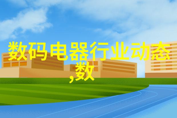 环境保护组织对于一二三四五类水质标准提出了什么样的建议和批评