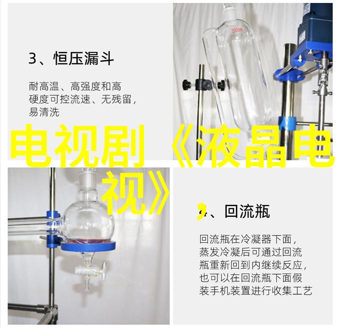 管式反应器的动态革命新时代化工生产的关键技术