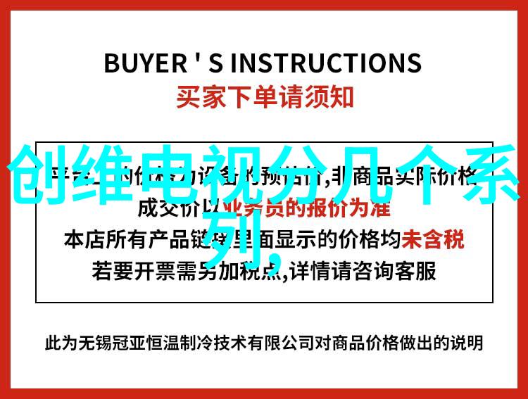 玩具商人的日结大丰收3000元的利润故事