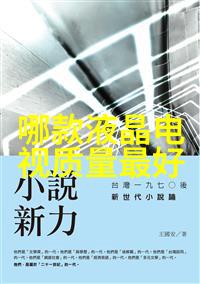 黑龙江财经学院教授理财获客需在降费率基础上增强服务与教育社会实践能力