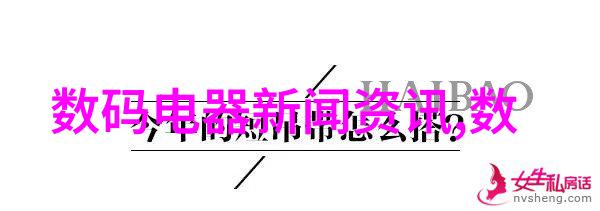 工业废气处理系统中的关键角色清洁空气的守护者