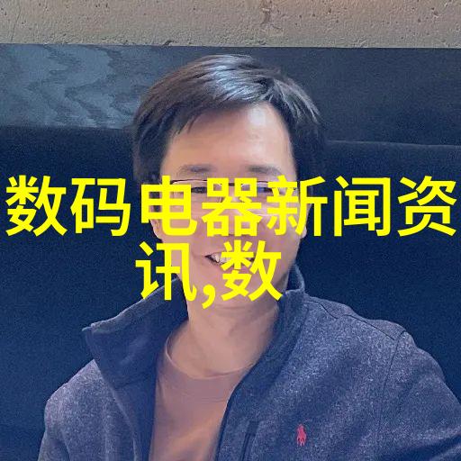 折叠轻触简单生活方式在现代办公空间中的体现