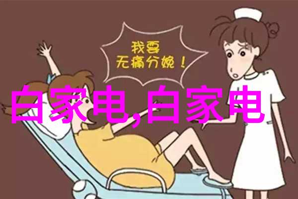 在无机合成中如何通过反向流动减少反应温度并提高效率