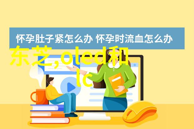 学长的怀抱在无人的角落里遇见未知的自己