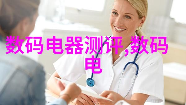 智能化财经新纪元人工智能如何重塑金融服务体系