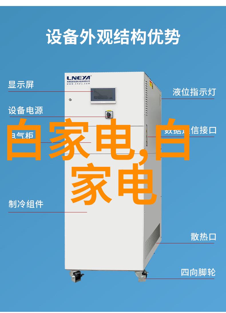 废气处理系统工艺流程图研究基于先进技术的创新设计与实践应用