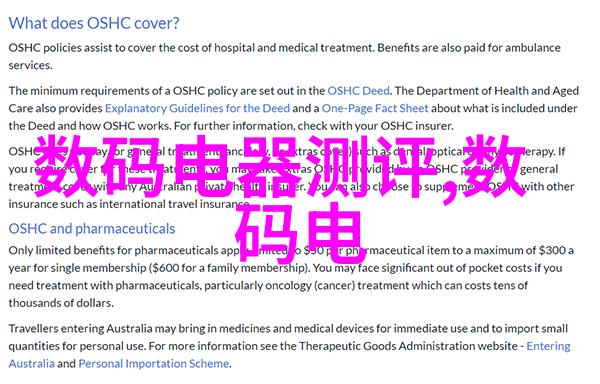 如何撰写开题报告摘要让导师印象深刻