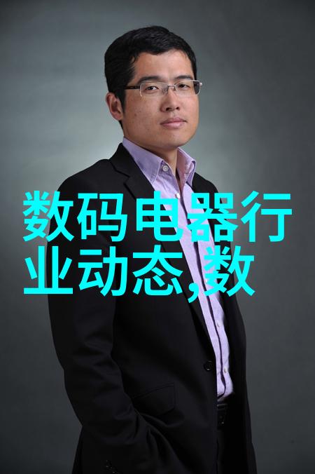 二手房贷款指南解锁楼市投资的财智之门