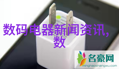 华为11月28日大发力多款新品等你来发现