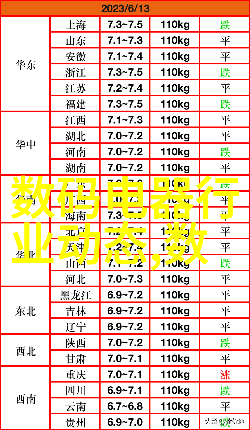 工业强悍的守护者工控机主机的无声英雄