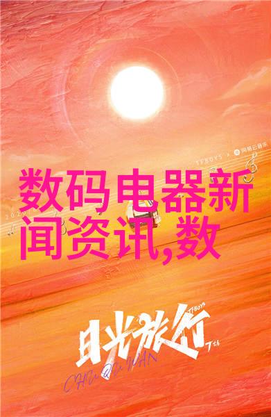 从古代天文仪器到现代高科技仪器类专业的发展历程