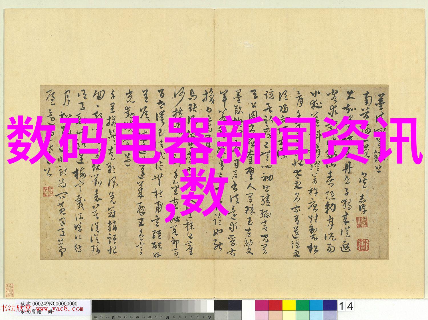 液晶电视的诞生1996年开启了新一代家用显示技术