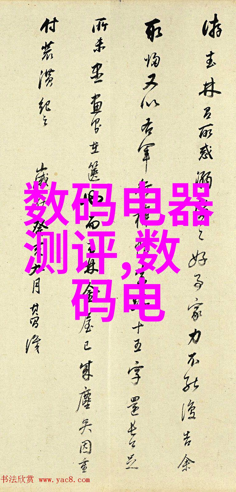 游戏模式优化让电子竞技在家也能畅爽体验最新一代游戏频道TV解析