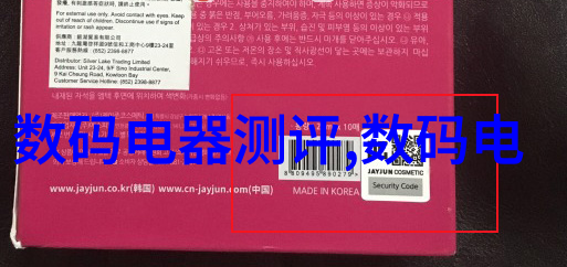 芯片之争为什么中国不急于收购台积电