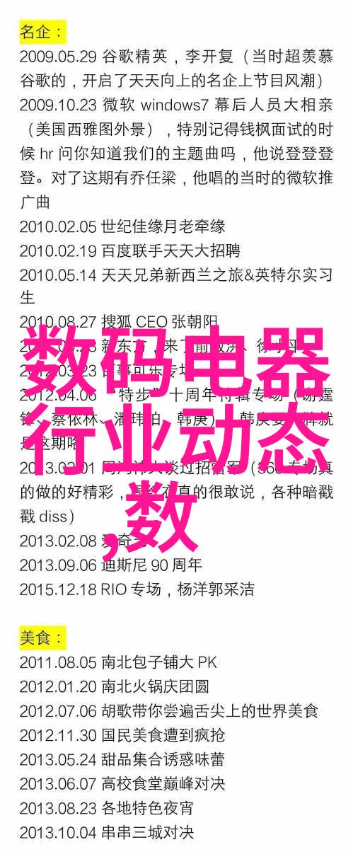 在一个宁静的社区里有一台神奇的机器它不仅能净化水质还能赚钱让我们来探秘这台名为超滤设备的纯水设备了解