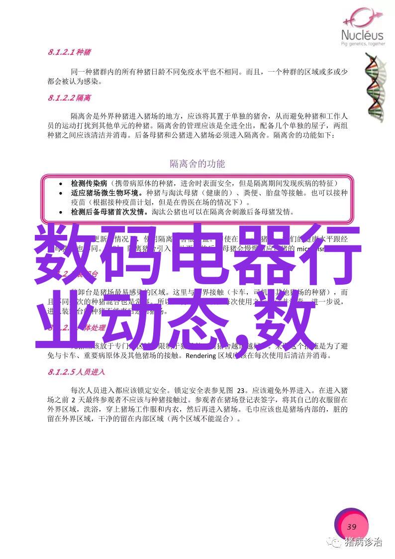 中国石化出版社传承科技推动产业发展