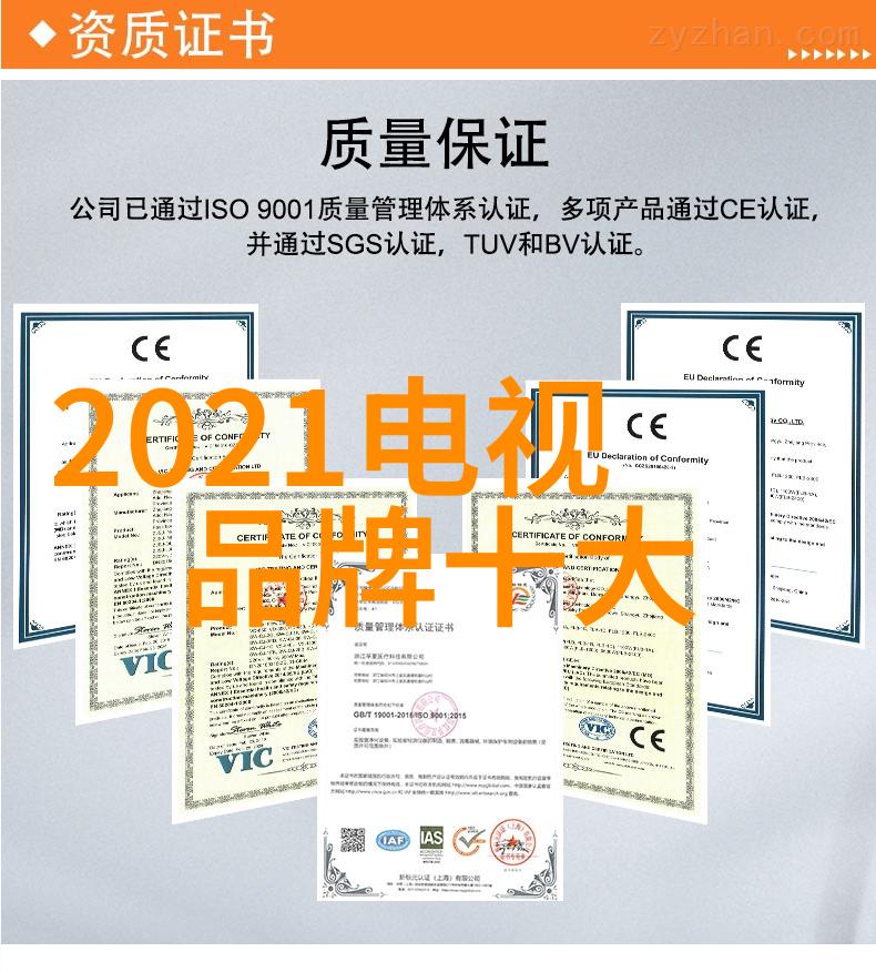 新技术新材料新模式宁德时代科技创新之路