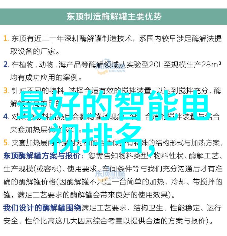 水质革命如何使用半导体超纯水设备提升生产效率