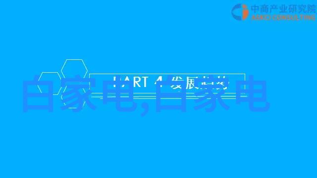 轻松自在给农村家庭客厅加点现代感与活力色彩