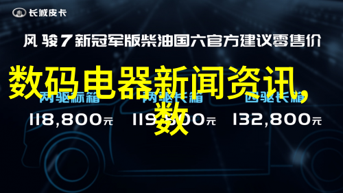 侧吸油烟机高效去除厨房油烟的智能家居解决方案