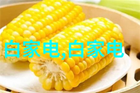 生物实验室设备简介