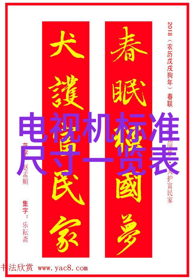 4平方米卫生间装修预算指南揭秘全过程成本