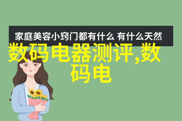 国内摄影论坛揭秘那些神器拍照技巧你可能还没学到