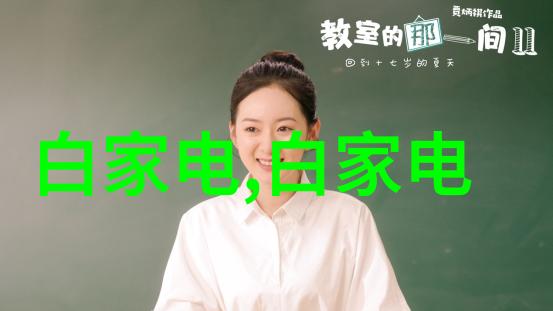 科技树上的时间管理学霸是如何通过高效规划来掌控每一分钟的