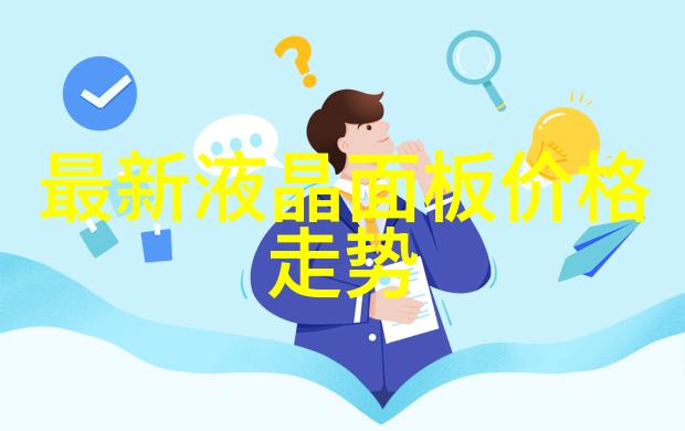 天津财经大学-探索金融智慧天津财经大学的学术与实践之旅