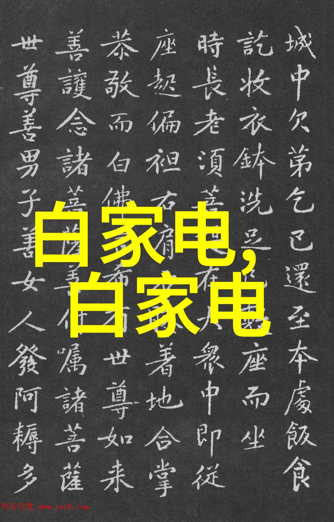 油烟机清洗秘籍让您的厨房空气更加清新