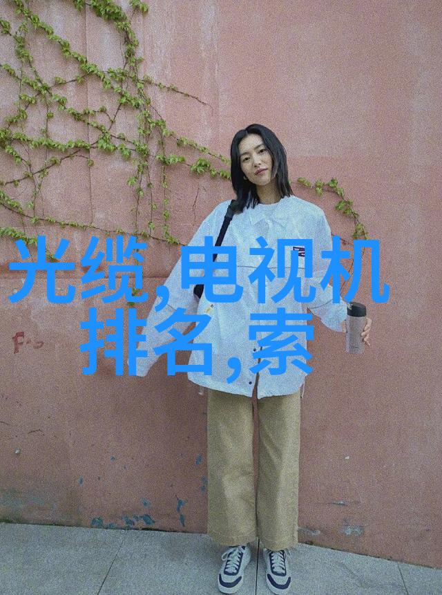 化工洁净室设备我来告诉你如何选购最适合你的设备